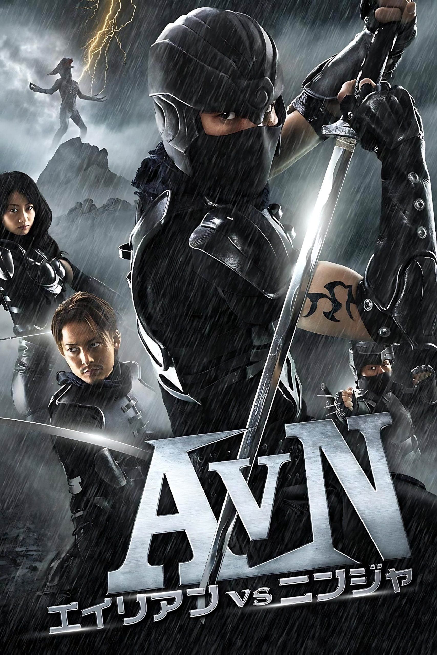 Alien vs. Ninja