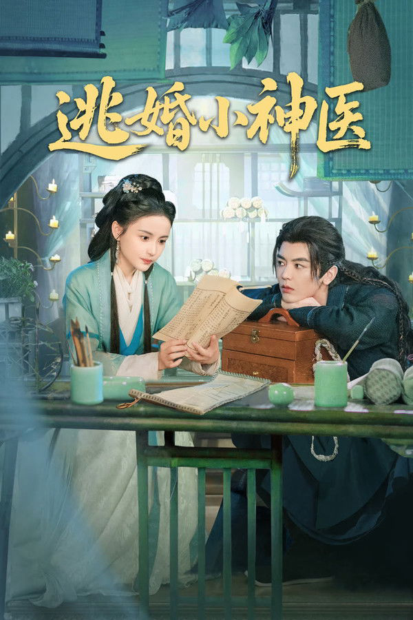 Đào Hôn Tiểu Thần Y