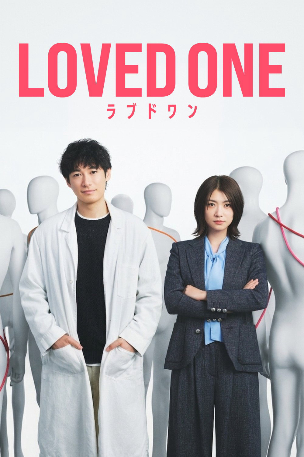 LOVED ONE