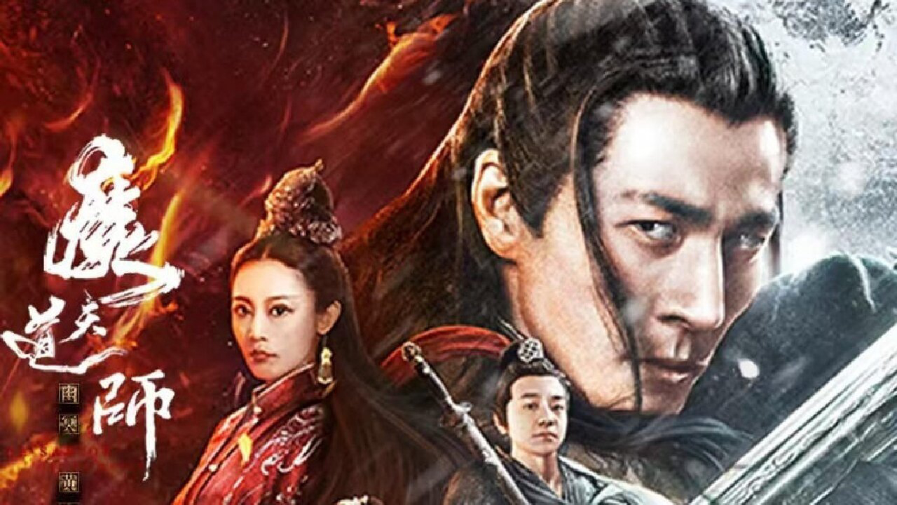 Ma Đạo Thiên Sư: U Minh Hoàng Tuyền - Ảnh 2