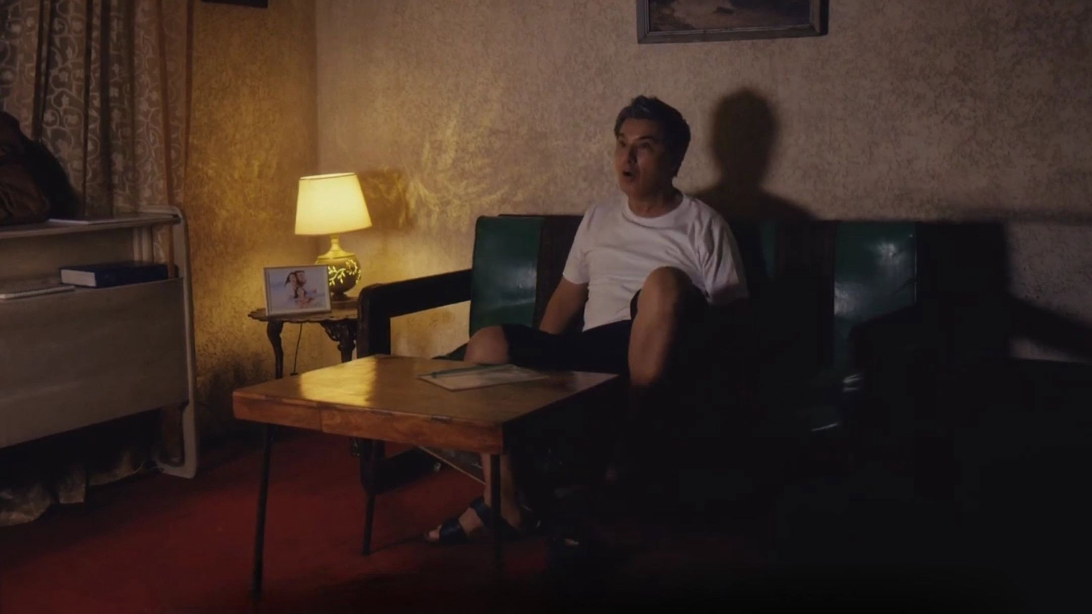 Trailer